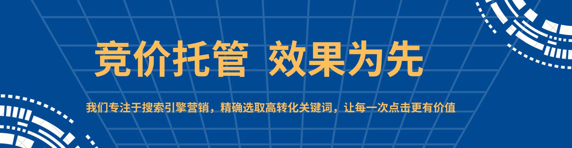 仙游百度开户返点
